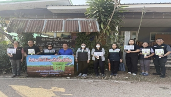 องค์การบริหารส่วนตำบลโคกคอนรับการทวนสอบรับรองปริมาณก๊าซเรือนกระจก โครงการถังขยะเปียกลดโลกร้อน รอบที่ 5