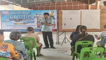 เข้าร่วมการประชุมประชาคมหมู่บ้าน หมู่ที่ 2 บ้านโพนพระ เพื่อเปิดโอกาสให้ประชาชนได้มีส่วนร่วมในการจัดทำแผนพัฒนาท้องถิ่น ฉบับที่ 3 (พ.ศ.2571-2575)