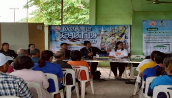 นายกองค์การบริหารส่วนตำบลโคกคอน ได้เป็นประธานและเข้าร่วมการประชุมประชาคมหมู่บ้าน หมู่ที่ 7 บ้านหนองผือ เพื่อเปิดโอกาสให้ประชาชนได้มีส่วนร่วมในการจัดทำแผนพัฒนาท้องถิ่น ฉบับที่ 3 (พ.ศ.2571-2575) 