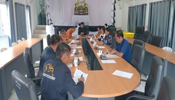 องค์การบริหารส่วนตำบลโคกคอน ได้จัดประชุมการดำเนินโครงการพระราชดำริด้านสาธารณสุข ประจำปีงบประมาณ พ.ศ. 2569